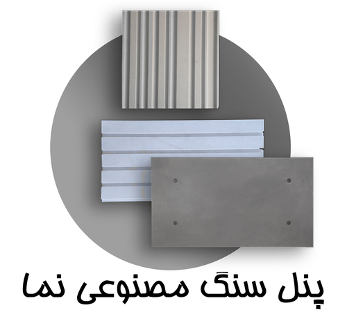 موزاییک پلـیمری