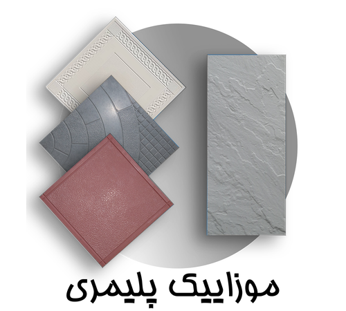 لارج پنل اکسپوز